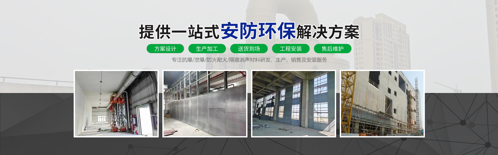 南京博仁环境工程有限公司