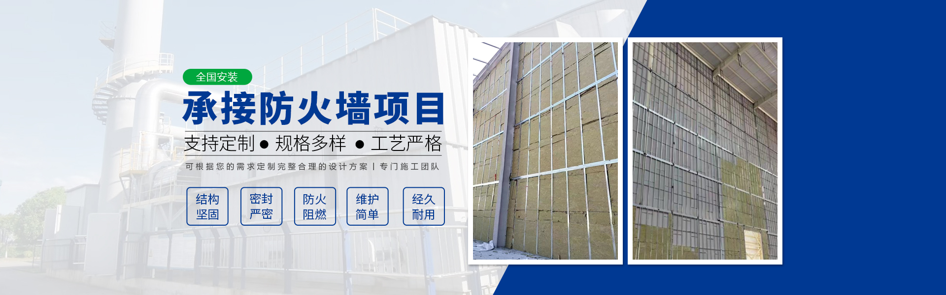 南京博仁环境工程有限公司