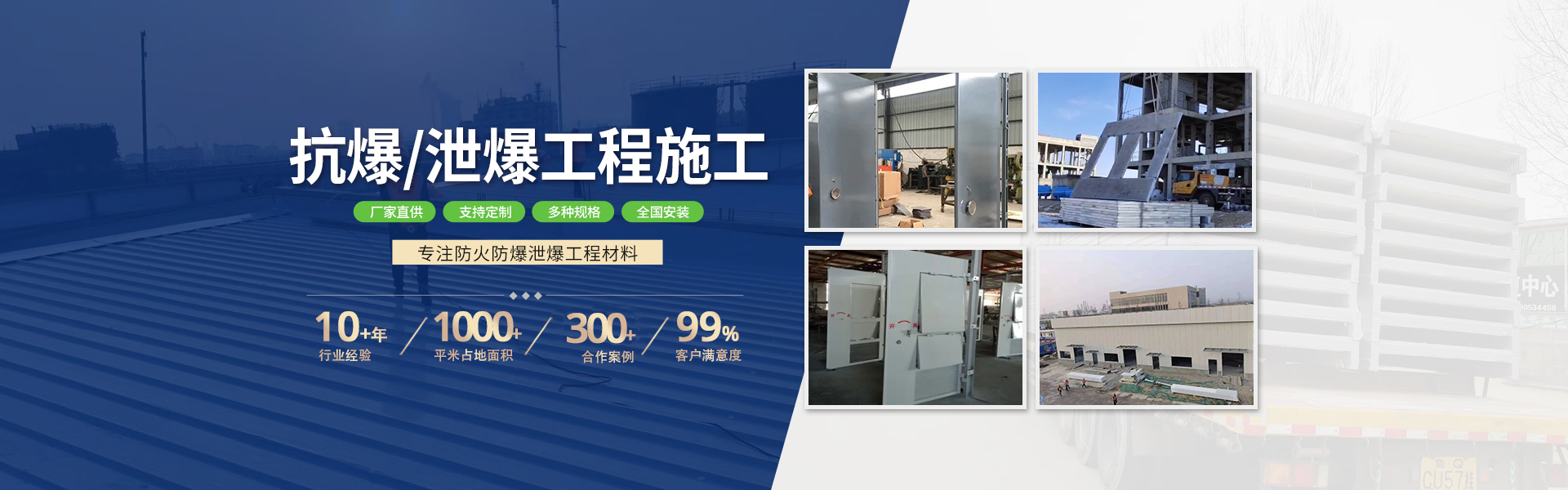 南京博仁环境工程有限公司